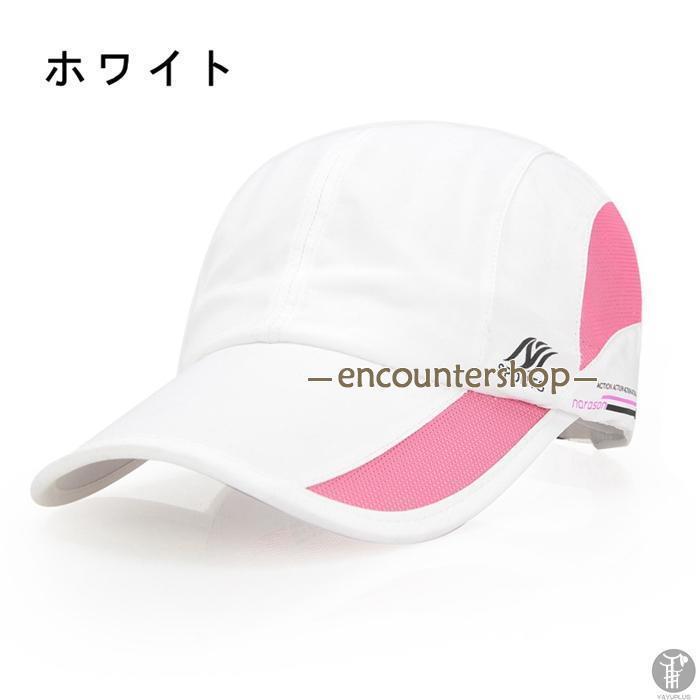 キャップ ランニングキャップ メッシュ ジョギングキャップ 帽子 夏 深め メンズ レディース UVカット 通気性 マラソンキャップ フリーサイズ 父の日 プレゼント