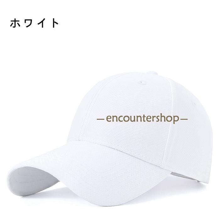 防水帽子 キャップ メンズ 防水 帽子 撥水加工 速乾 レディース 大きいサイズ ベースボールキャップ 夏 UVカット