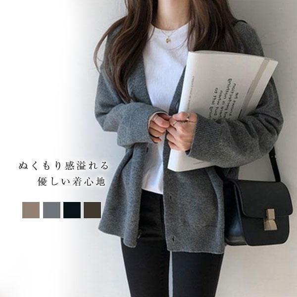【期間限定10％OFF】ニット カーディガン レディース 羽織 アウター 長袖 秋 ショート丈 薄手 シンプル カジュアル あったか 無地 前ボタ 大人 母の日 新作