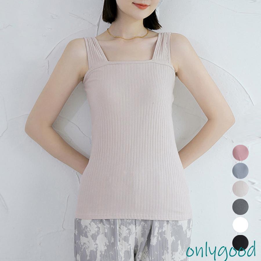 Other - 【期間限定10％OFF】ブラ紐隠しインナー リブタンクトップ無地