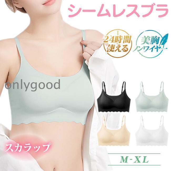 シームレスブラナイトブラスカラップ...
