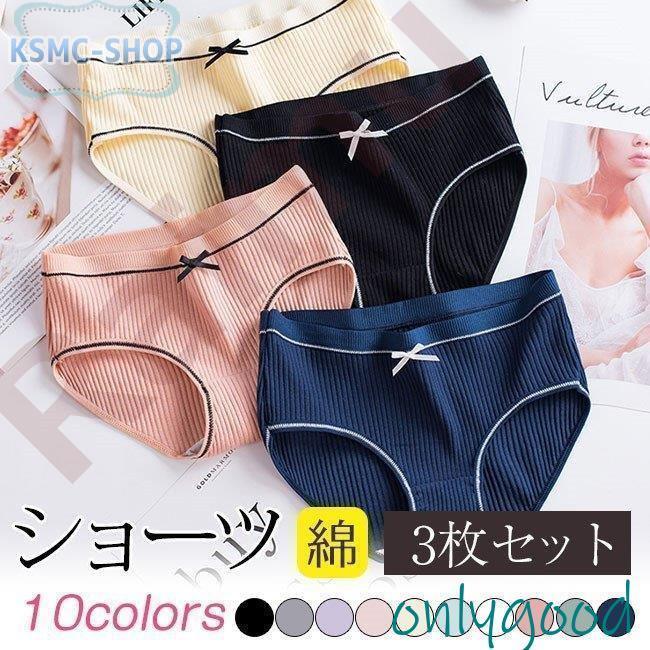 ショーツ レディース 選べる3枚セット 綿 インナー パンツ 下着 リボン コットン　レギュラーショーツ