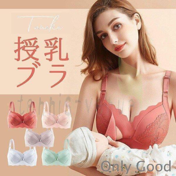 授乳ブラ前開きマタニティブラノンワ...