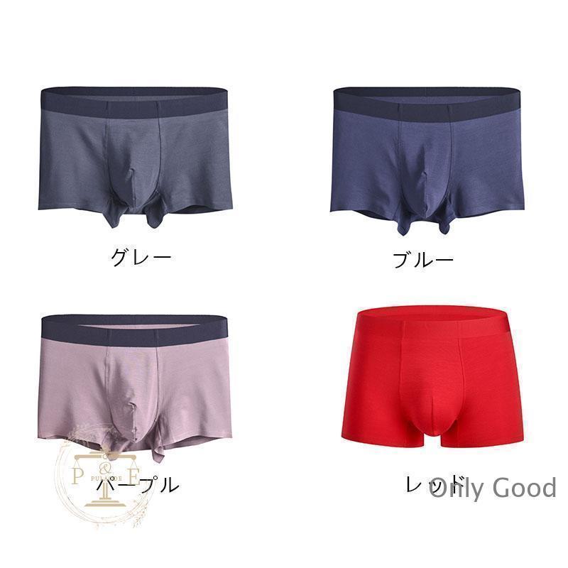 乐天商城 - ボクサーパンツ メンズ 接触冷感 メッシュ 薄め 通気性 前閉じ 下着 アンダーウェア 涼しい 快適 吸汗 速乾 無地 夏 蒸れない