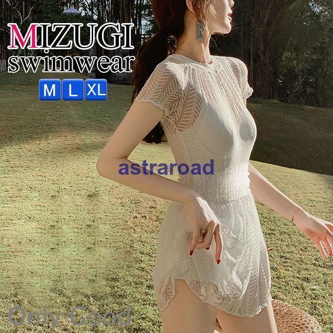 ワンピース水着 体型カバー オールインワン＆ワンピース2点セット お腹 フレア 2024 新作 大きいサイズ 夏