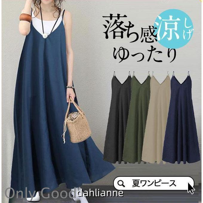 ワンピースレディース夏春キャミワン...