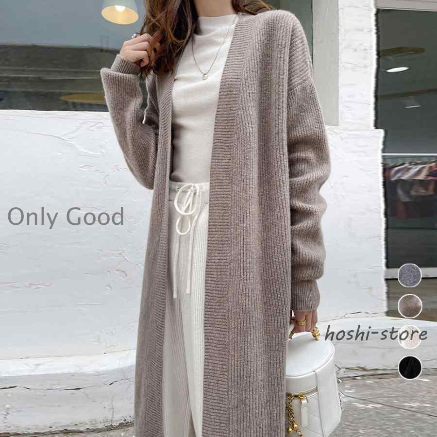ロング ニットカーディガンレディース春秋冬