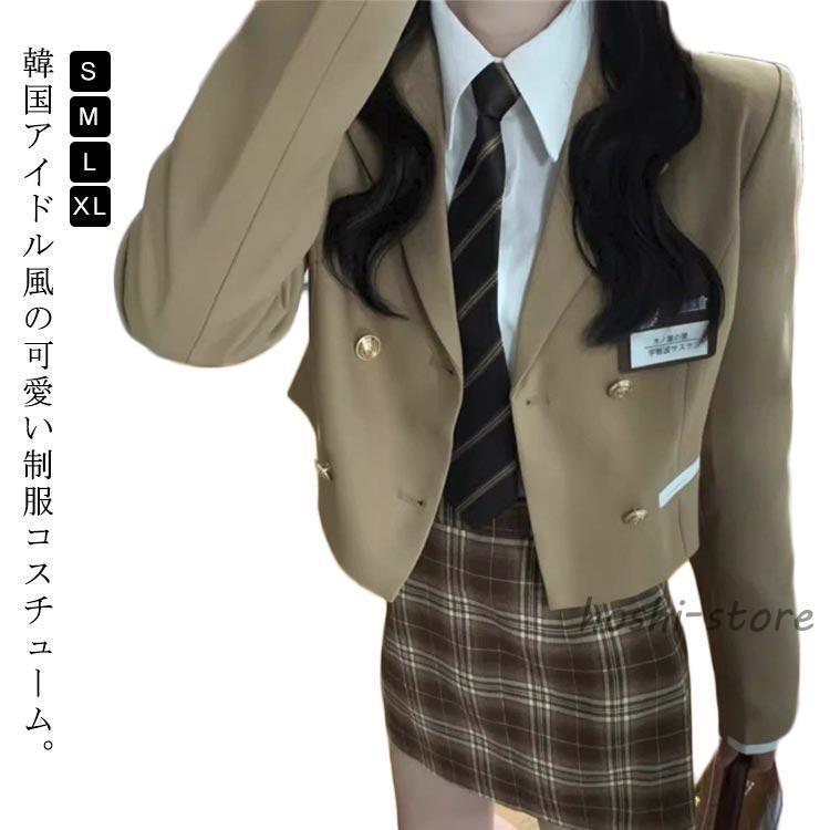 Rakuten - 女の子 学生 JK制服 上下セット 3点セット 白シャツ 制服 韓国 タイトスカート パンツ 制服 長袖 ネクタイ 制服 ブレザー 女子高校生 高校生