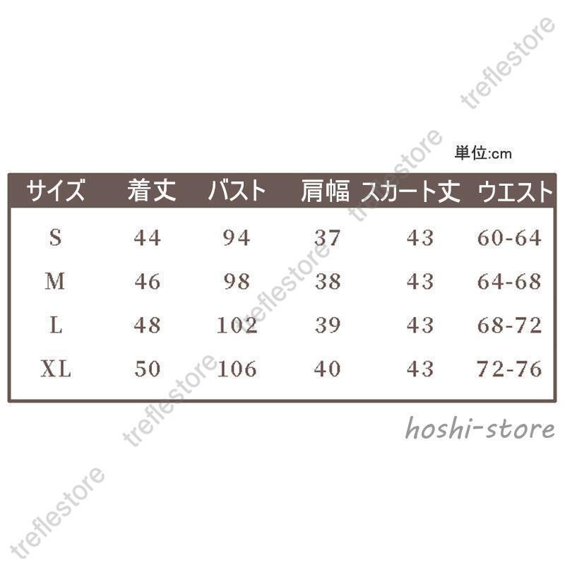 女子高生 制服 セーラー服 女子高校生 学生服 長袖 セットアップ 上下セット 制服 卒業式 入学式 文化祭 学園祭 可愛い 蝶ネクタイ付き イベント 2