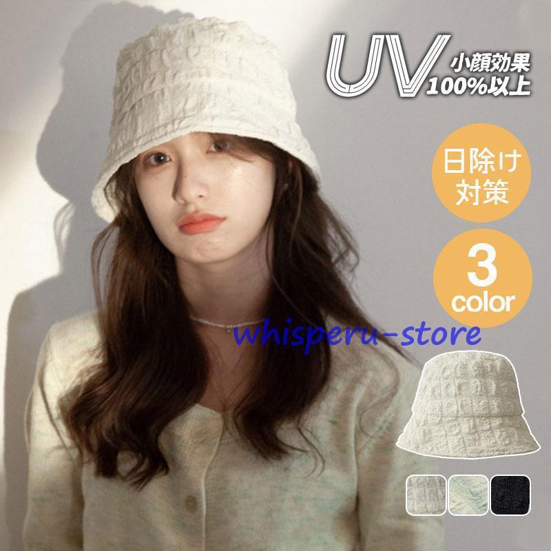 For Women - 帽子 レディース UV 紫外線カット オシャレ つば広 日よけ 折りたたみ 可愛い 母の日 春 夏 アウトドア 日焼け防止 サファリハット 日除け