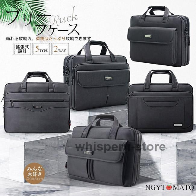 Attache Case - ビジネスバッグ メンズ ブリーフケース トートバッグ 手持ち ショルダー 3way マチ拡張 PC対応 A4対応 大容量 16インチ 多機能 撥水 面接 就活 通勤 仕事 出張用