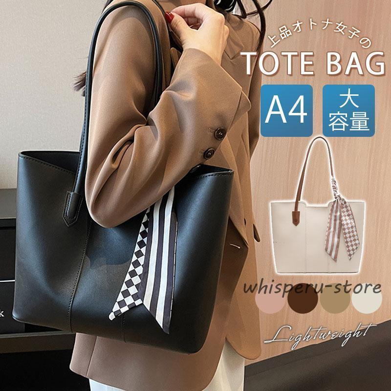 ビジネスバッグ レディース トートバッグ 就活バッグ ショルダー 就活 通勤 軽量 バッグ かばん 通学 営業 面接 就活 新生活 レザー おしゃれ