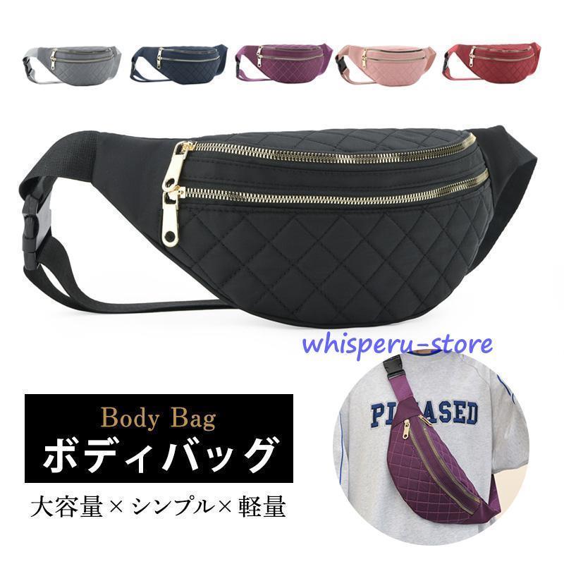 ボディバッグ レディース 可愛い 斜め掛け ウエストポーチ 大容量 軽量 菱形 カジュアル ヒップバッグ 肩掛け 撥水加工 スポーツ 小物入れ