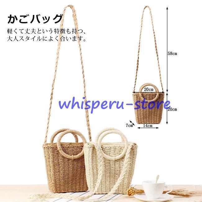 Rakuten - カゴバッグ レディース ハンドバッグ ショルダーバッグ 2way カバン 無地 ミニ 可愛い おしゃれ シンプル 軽量 手提げ かごバッグ 森ガール 春 夏 全2色