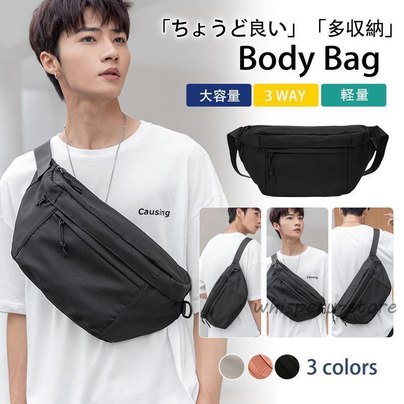 Rakuten - ボディバッグ メンズ レディース ショルダーバッグ ウエストポーチ スマホポーチ 大容量 大きめ 斜め掛け おしゃれ 軽量 防水 お出かけ