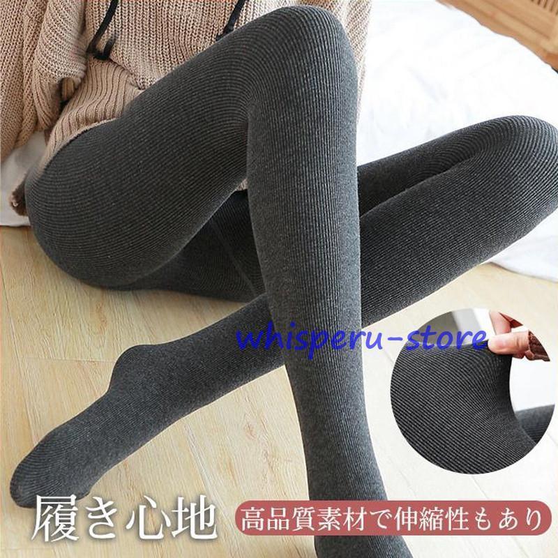 レギンス タイツ リブ リブパンツ インナー レギパン スキニー 美脚 レディース トレンカ パンツ ストレッチ スパッツ 伸縮性 春 レイ..