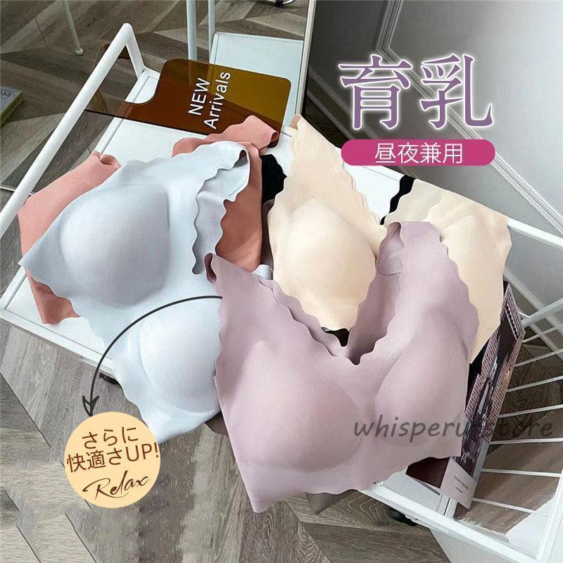 ブラジャー カップ付き ブラトップ レディース キャミソール ナイトブラ リラックスブラ 美背インナー ノンワイヤーブラ 昼夜兼用 揺れない