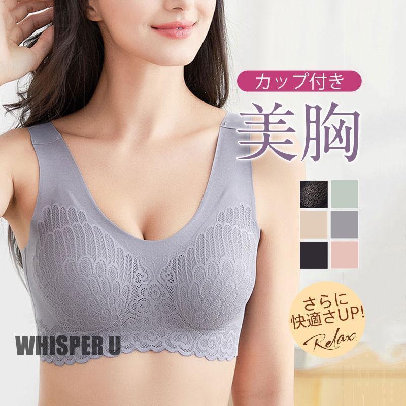 ブラジャー ノンワイヤーブラ スポーツブラ ナイトブラ ブラジャー 換気 速乾 伸縮 耐久 レディース ノンワイヤー脇肉 ブラ 育乳 大きい胸