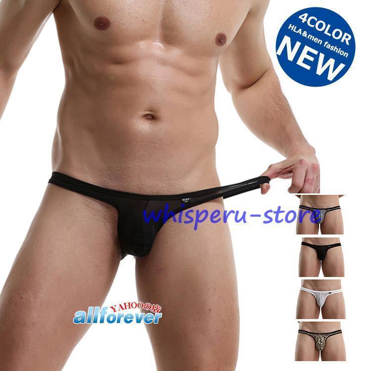 ビキニ Tバック メンズ 下着 ヒョウ柄 ブリーフ 男性水着 ビキニブリーフ 通気性 フルバック おしゃれ