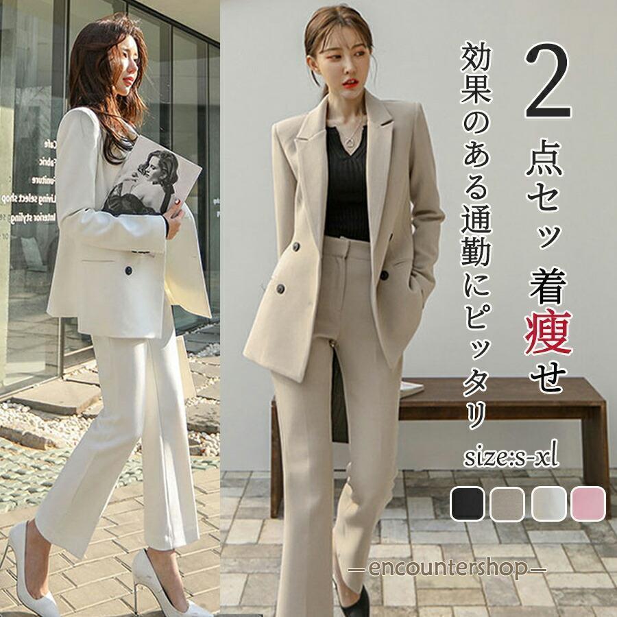 スーツレディースセットアップパンツ...