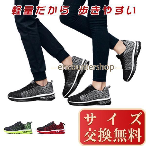 Rakuten - スニーカー メンズ レディース スポーツシューズ 疲れにくい 歩きやすい カジュアル 滑り止め おしゃれ 靴 ランニングシューズ ウォーキング