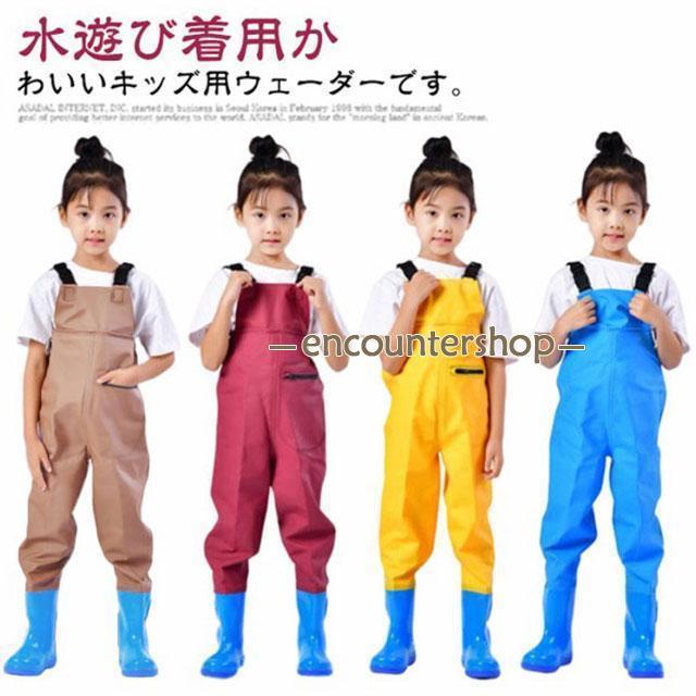 水遊び 子供用 プレイウェア 田んぼ ウェーダー 女の子 男の子 レインパンツ チェストハイウェーダー お砂場着 胴付き長靴 梅雨 長靴一