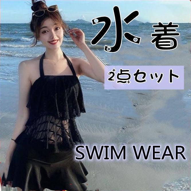 体型カバー 水着 レディース ワンピース ママ水着 中学生 高校生 体型カバー 学生 少女 夏 リゾート ビーチ プール ジム運動用 スイムウェア 30代 40代