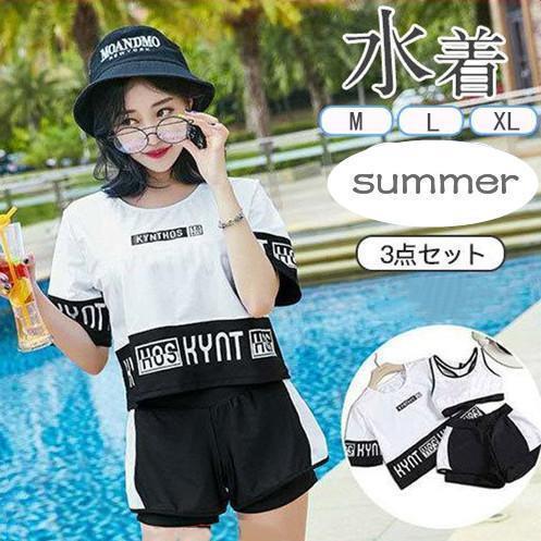 水着 レディース 控えめ 体型カバー Tシャツ セパレート 水着 中学生 高校生 スポーティー 体型カバー 3点セット 学生 少女 小胸にもぴったり海やプール、温泉でに美しく決まるスイムウェア★こんな水着を着て、夏を満喫すれば一生残る思い出になること間違いなしっ！水着はあなたと特別な思い出を共有するパートナーですよ♪今年の夏はあっという間に過ぎます！後悔しない水着をお探しならコレで決まりだネっ☆■注意事項※モデル画像は環境光の影響によりカラーが異なって見える場合がございます。。以上の点を予めご了承下さい。■関連キーワード水着 レディース フィットネス 体型カバー タンキニ ラッシュガード 大きいサイズ 体型カバー水着 おしゃれ ママ 2点 セット ワンピース オフショル ぽっちゃり 30代 40代 50代 60代 オトナ女子 韓国 レギンス かわいい ロングパンツ ハイウエスト パンツ 可愛い 大きい 体型 ブランド 水着セット フィットネス スポーツ ジム