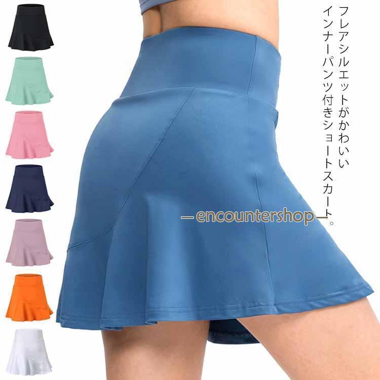 インナーパンツ付き ショートスカート ヨガ スカート レディース ヨガウェア フレアスカート 吸水 速乾 伸縮性 レイヤード 重ね着 ストレッチ 美脚