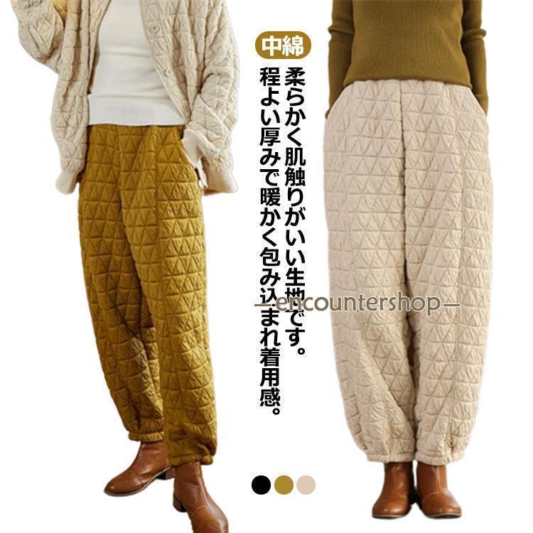 中綿パンツレディース秋冬防寒ジョガ...