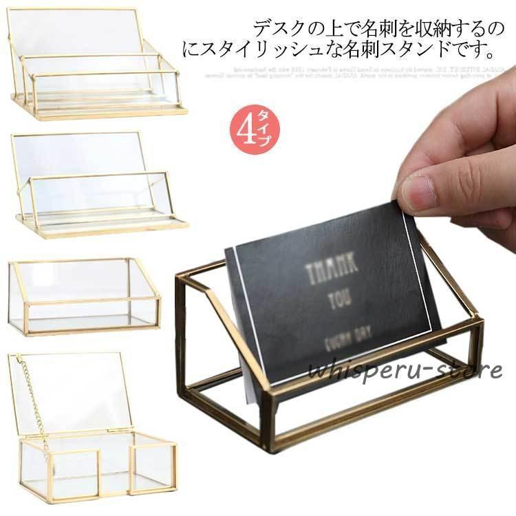 名刺スタンド 名刺立て カード立て 名刺箱 オフィス 卓上収納 メンズ レディース ...