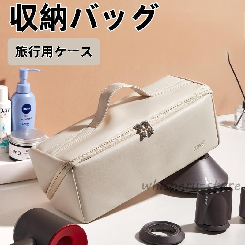 楽天市場】ダイソン ドライヤー ボックスの通販