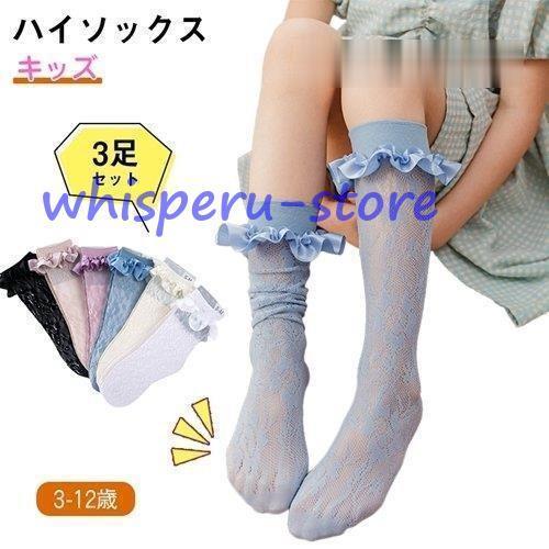 お洋服やその日の気分に合わせて、保育園?幼稚園?小学校?運動会?体育祭?お遊戯会?学芸会等に大活躍！まとめ買いやプレゼントにもオススメ☆ 選んで下さいネ?カラー：ブルー ホワイト ブラック ベージュ シェルピンク パープルサイズ： フリーサイズ【 注意 】1、画像はあくまでも商品イメージになります。実際の商品とカラー／サイズが多少異なる場合がございます。2、デザインによって靴下の長さが多少異なる場合がございますので、ご了承ください。3、商品改良のため、仕様／デザイン等は予告なく変更する事がございますので、ご了承ください。
