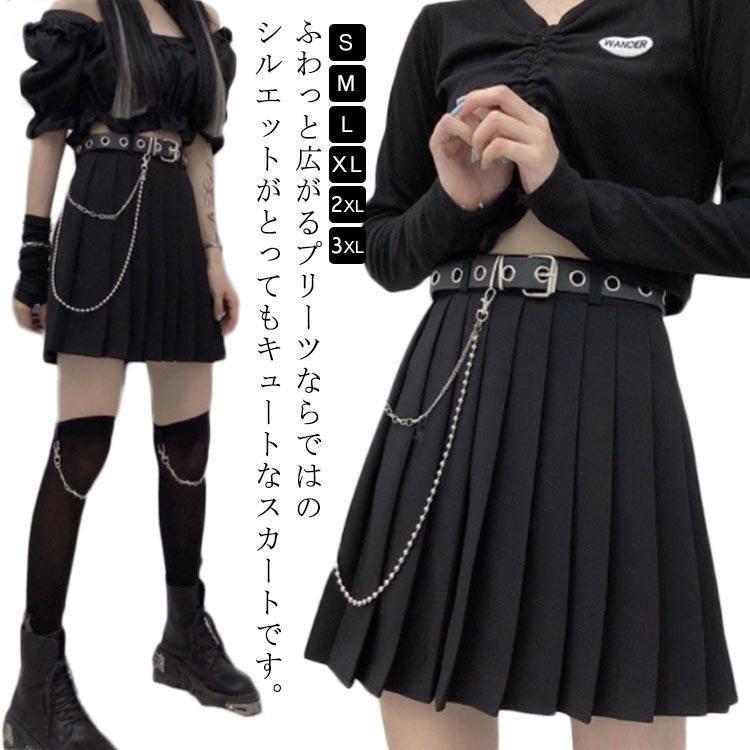 地雷系 レディース ベルト付き スカート フレア スカート ミニスカート 美脚 制服 Aライン ハイウェス..