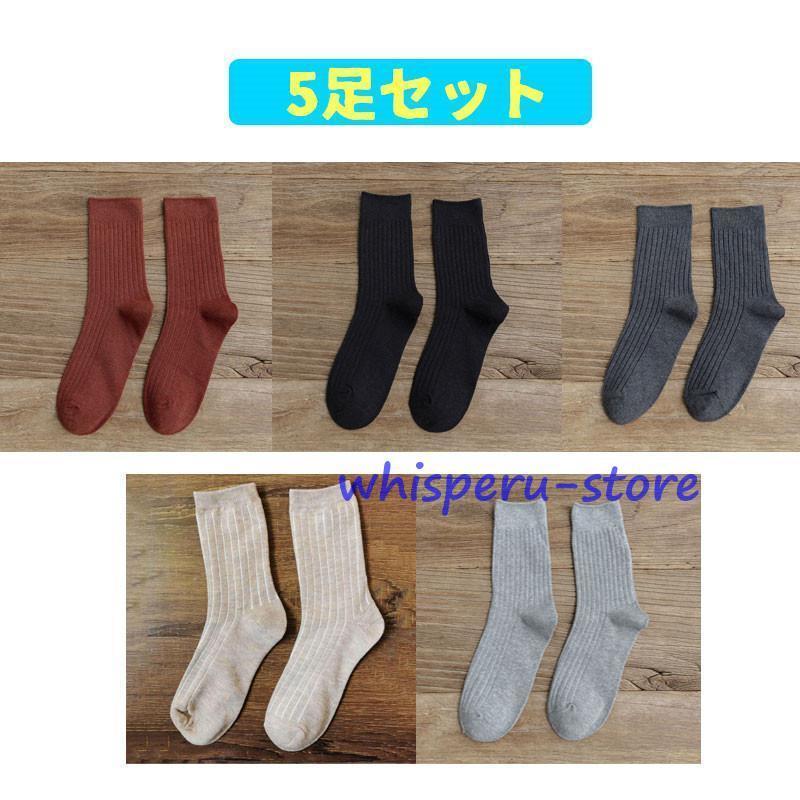【期間限定10％OFF】靴下 レディース ソックス ショートソックス 5足セット ミドル丈 くるぶし 通気性 吸汗性 おしゃれ かわいい 女性 夏 秋 春 冬 2