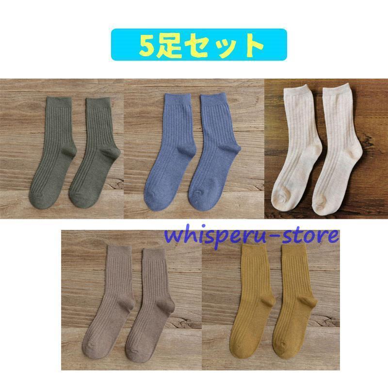 【期間限定10％OFF】靴下 レディース ソックス ショートソックス 5足セット ミドル丈 くるぶし 通気性 吸汗性 おしゃれ かわいい 女性 夏 秋 春 冬 3