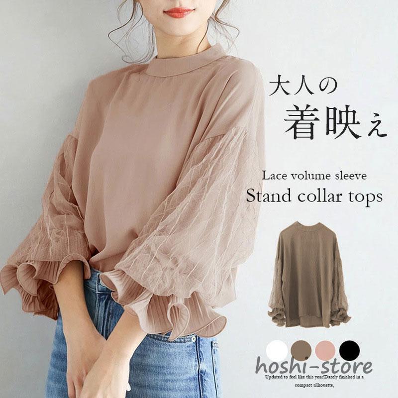 Rakuten - ブラウス 長袖 レディース シャツ プルオーバー シフォン 丸ネックフレア袖 レース 無地 母の日 高級感 ゆったり 上品 体型カバー 新作 快適