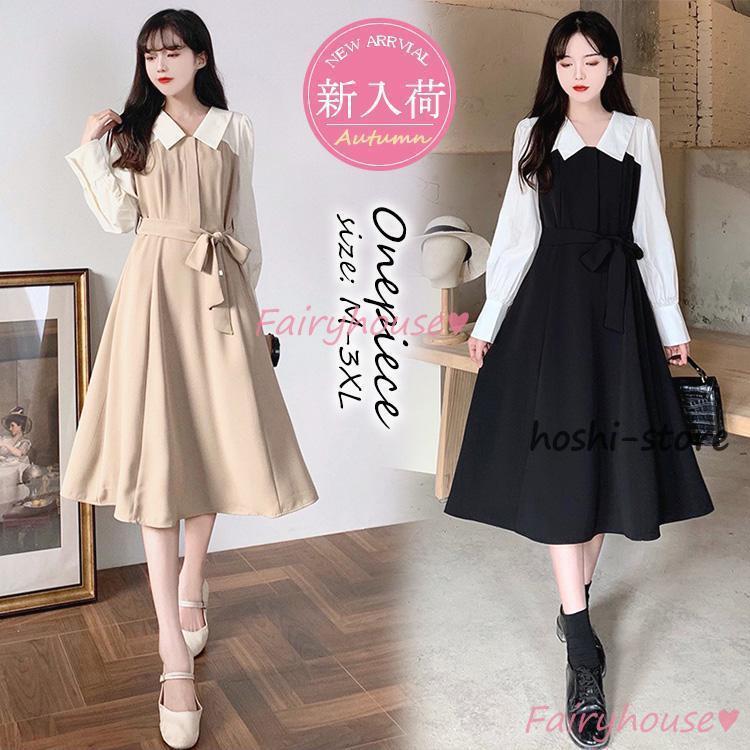 Rakuten - シャツワンピース レディース 40代 きれいめ マキシワンピース 秋服 長袖ワンピース 黒Vネック Aラインスカート オシャレ韓国風 大人 通勤OL 体型カバー 30代