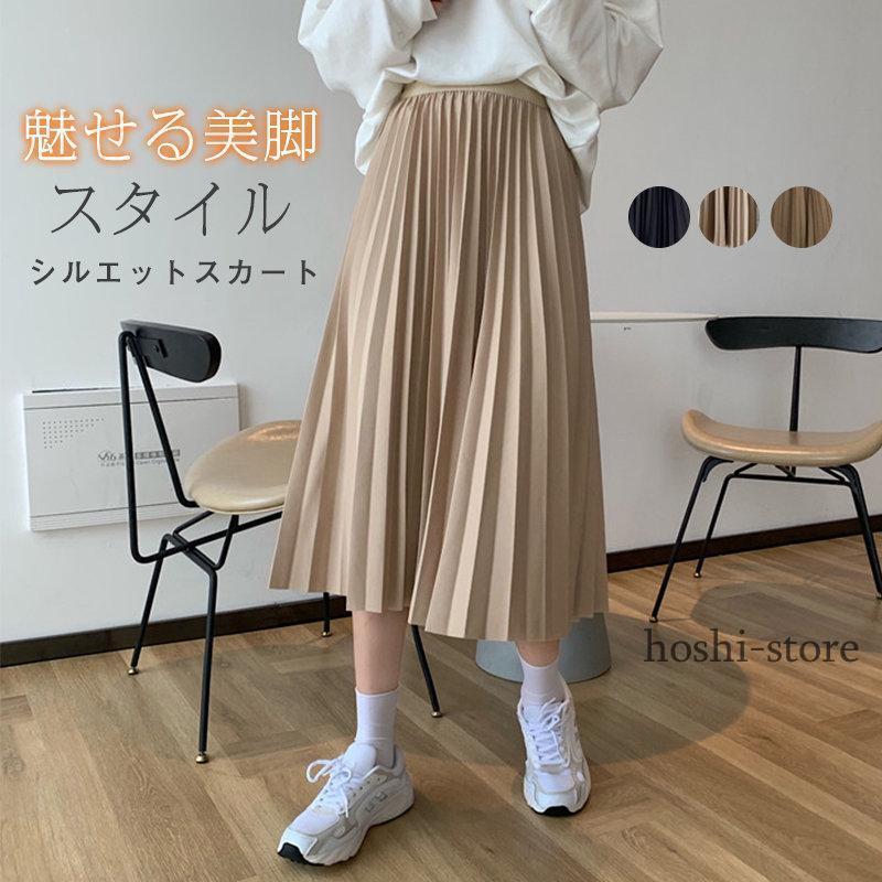 Rakuten - レディース ミモレ丈スカート ハイウエスト フレア 秋冬 ウエストゴム 大人 美脚 体型カバー 通勤 通学 柔らかい 秋服