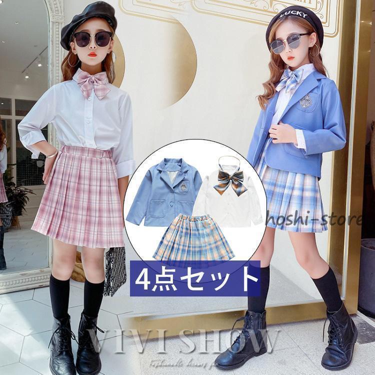 Rakuten - 子供服 上下セット かわいい キッズ ブレザー リボン プリーツ風スカート おしゃれ シンプル エンブレム イベント 制服風