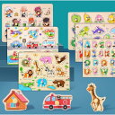 スーパーセール限定10%OFF! 木製パズル 型はめパズル かたはめパズル 積み木 形合わせ 形認識 パズル 英語おもちゃ 9種類シリーズ 男の子 女の子 カラ...