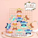 スーパーセール限定10%OFF! 積み木 ネコ バランスゲーム 猫 つみき ねこ 知育玩具 知育 バランス 玩具 ストレス解消 ブロック 脳トレ カラフル 子ど...