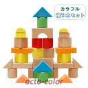 スーパーセール限定10%OFF! デザインつみき 知育玩具 知育グッズ 1歳 おもちゃ 積み木 木箱入り 引き車 パズル遊び かわいい 出産祝い 男の子 女の子...