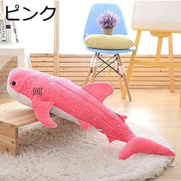 抱き枕 ぬいぐるみ サメ 大きい ロングクッション ふわふわ 添い寝枕 女の子 バレンタイン ギフト リアル癒し系 ドット柄 お誕生日 特大 ジンベイザメ 長い 海洋生物 魚 動物 もこもこ サプライズ ベッドルーム 3