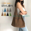 ニット トートバッグ 可愛いパンダ ハンドバッグ レディース マザーズバッグ かばん大きめ 肩掛け 大容量 無地 透かし彫り 軽量 通勤 シンプル
