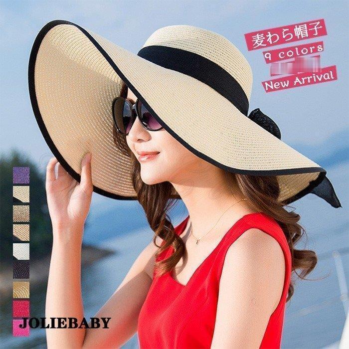 Rakuten - 麦わら帽子 つば広帽子 リボン レディース対策 折りたたみ 春夏秋 アウトドア ひも付き 日焼け防止 ビーチ 海辺 旅行 おしゃれ
