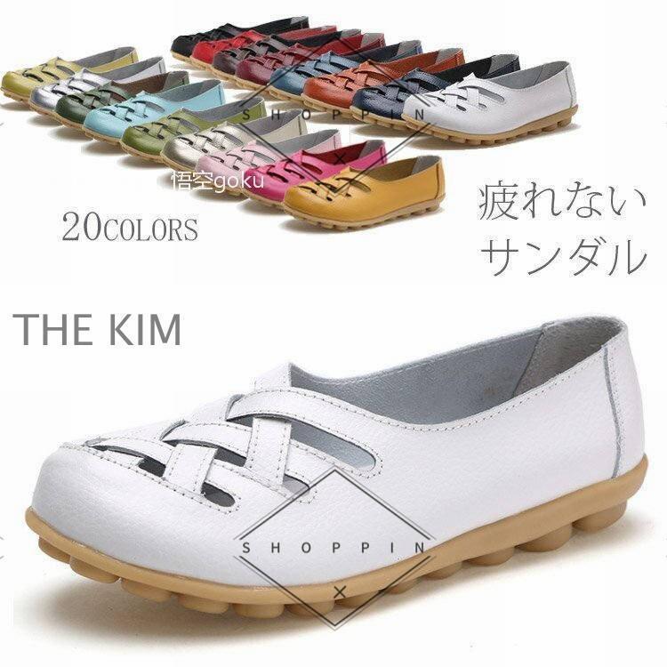 Rakuten - ローファー レディース靴 ナース モカシン サンダル メッシュ フラットサンダル レザー 編み込み 夏 疲れない 痛くない 履きやすい 歩きやすい クッションソール