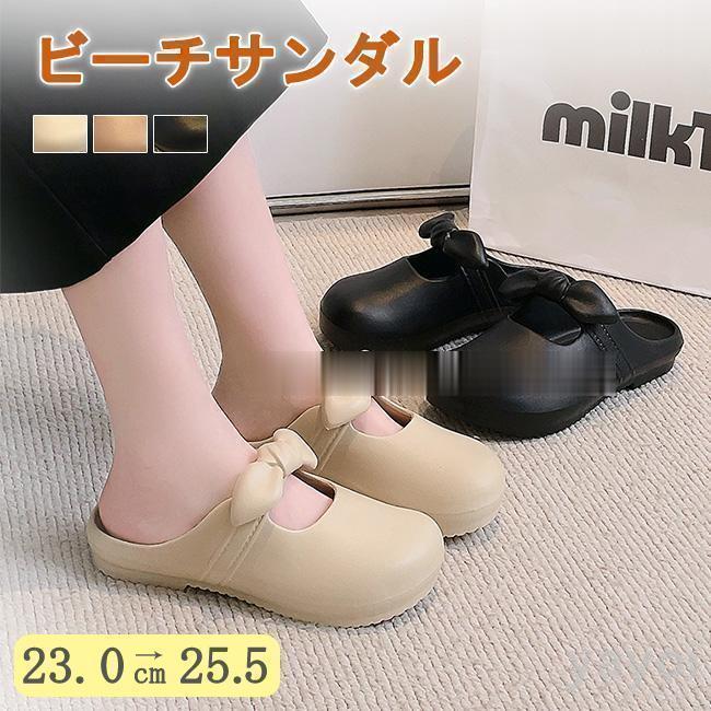 Rakuten - サンダル レディース リボン かかとなし スリッポン 軽量 美脚 軽い 可愛い おしゃれ 歩きやすい 痛くない 厚底 フラット 防水
