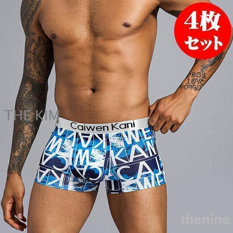 Rakuten - ボクサーパンツ メンズ 4枚セット ボクサーブリーフ シームレス 蒸れない 抗菌 速乾 快適 スポーツ 通気性 夏 冷感 4枚組 下着 男性用 パンツ カラー