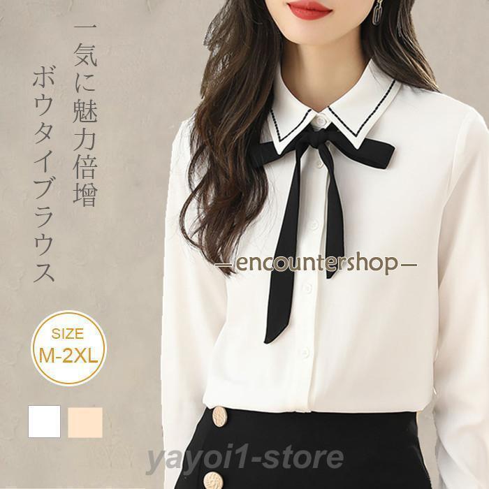 ブラウスレディースリボントップスシ...